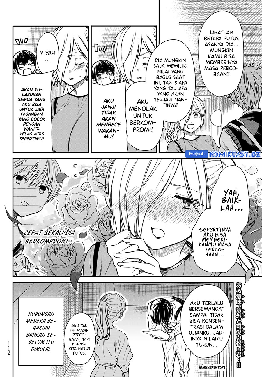 Danshi Koukousei wo Yashinaitai Onee-san no Hanashi Chapter 298 Gambar 5
